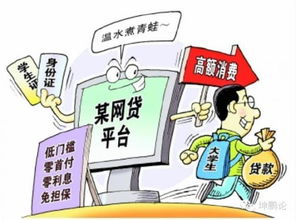 聊天搭子介绍高薪兼职？陷阱